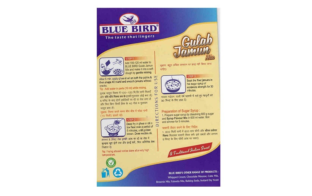 Blue Bird Gulab Jamun Mix    Box  200 grams